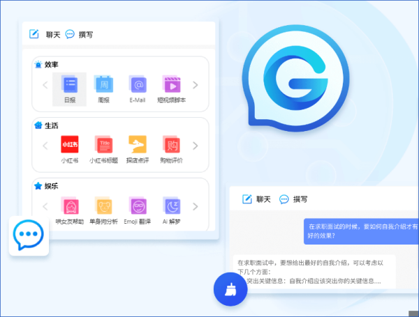 GPT瀏覽器正式版