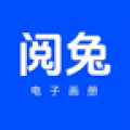 閱兔電子畫(huà)冊(cè)全新版