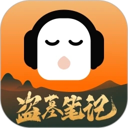 懶人聽書APP最新版