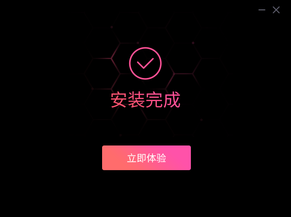 轉(zhuǎn)轉(zhuǎn)大師錄屏軟件純凈版