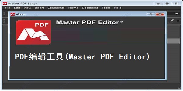 Master PDF Editor正版