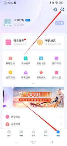 愛(ài)吾游戲手機(jī)版APP