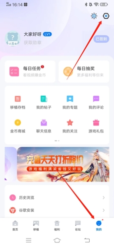 愛(ài)吾游戲手機(jī)版APP