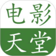 電影天堂專業(yè)版