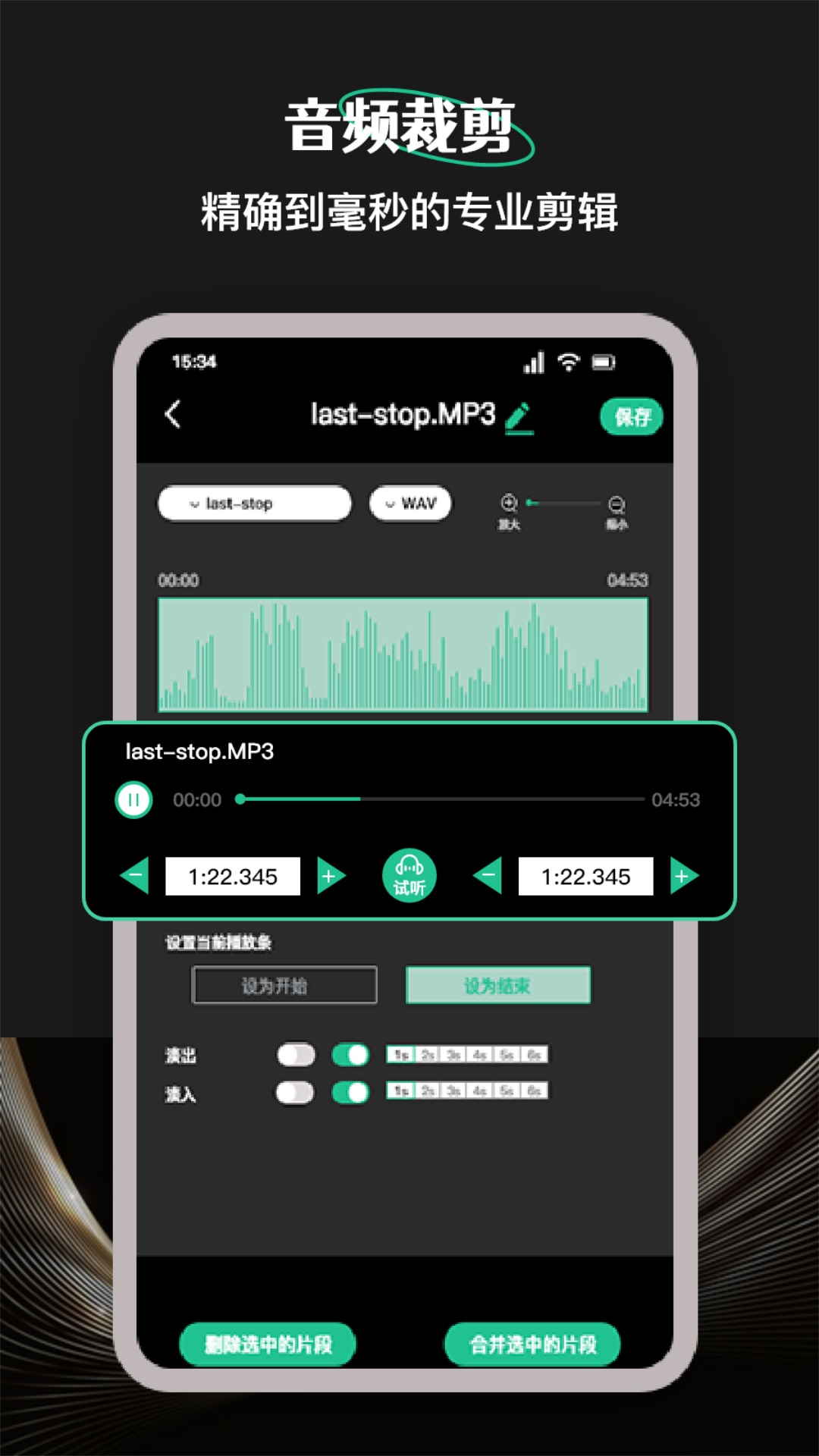 檸樂音樂官方正式版