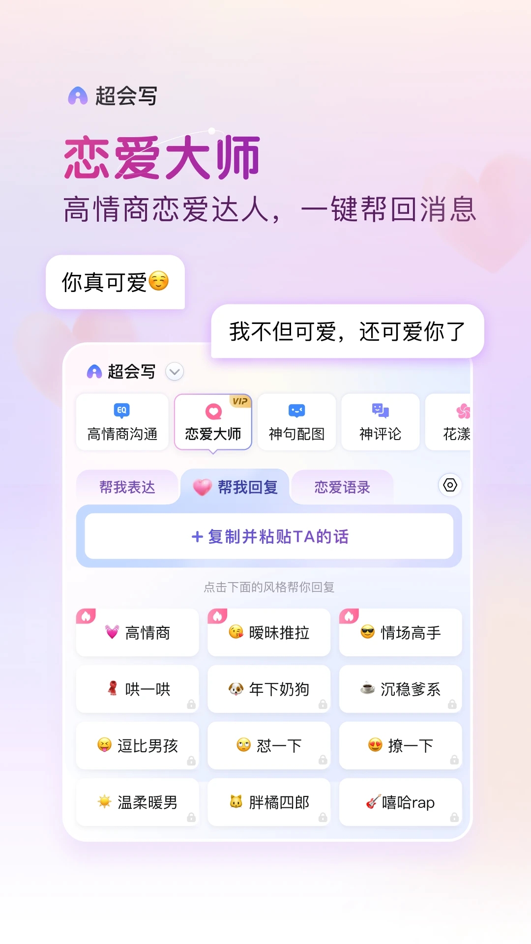 百度輸入法APP最新版