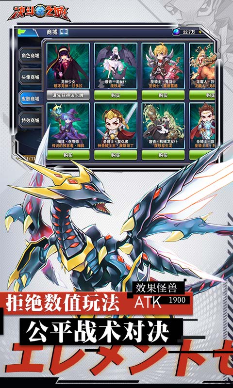 決斗之城(TCG競技)