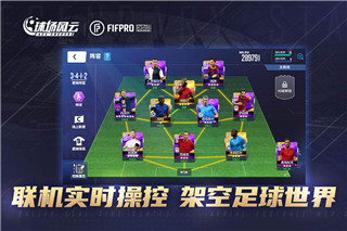 球場風(fēng)云