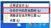 必應Bing輸入法官方正式版