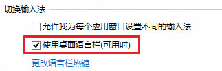 必應Bing輸入法官方正式版
