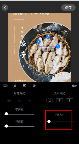 微商海報(bào)APP最新版