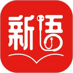 新語(yǔ)聽(tīng)書(shū)安卓版