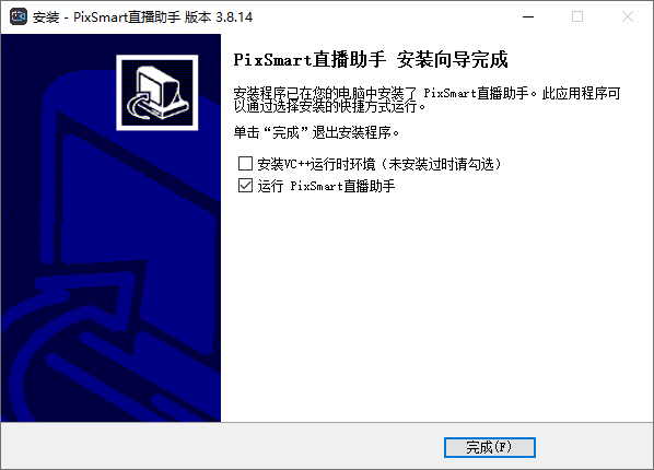 PixSmart直播助手(OBS插件)