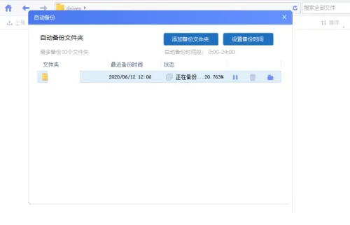 ?？抵谴鎸I(yè)版