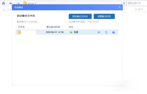 ?？抵谴鎸I(yè)版