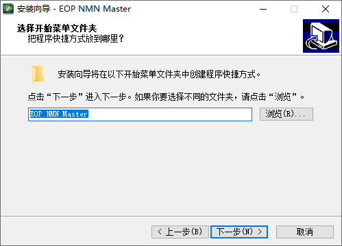 EOP簡譜大師官方版