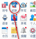 百度輸入法優(yōu)化版