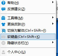 百度輸入法優(yōu)化版