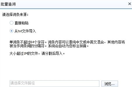 百度輸入法優(yōu)化版