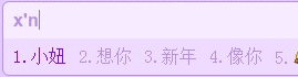 百度輸入法優(yōu)化版