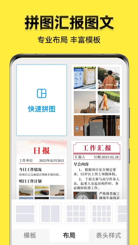 今日水印相機官方版