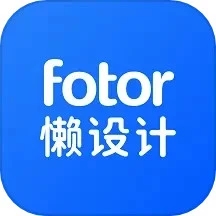 Fotor懶設計安卓版