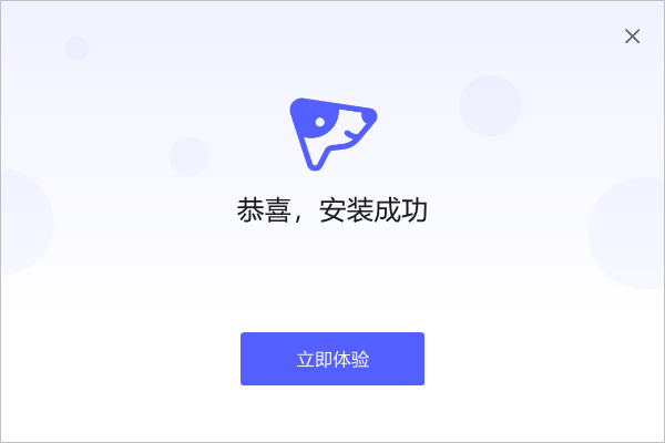 旺影視頻模板無(wú)水印版