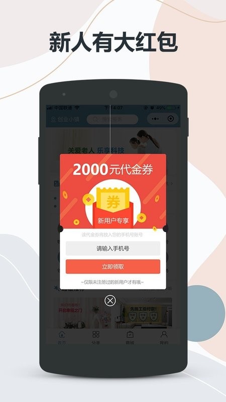 德勤會計綠色版