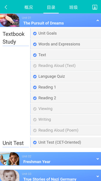 WELearn綠色版