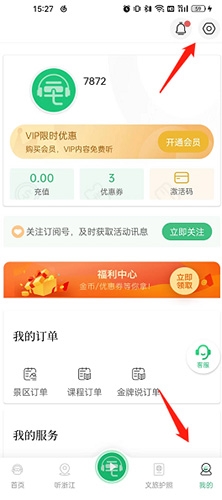三毛游(景點(diǎn)講解)