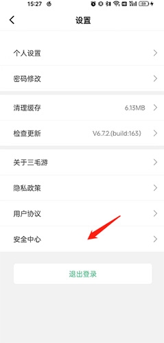 三毛游(景點(diǎn)講解)