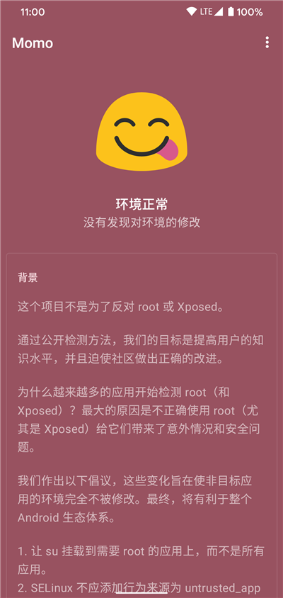 Momo官網(wǎng)版