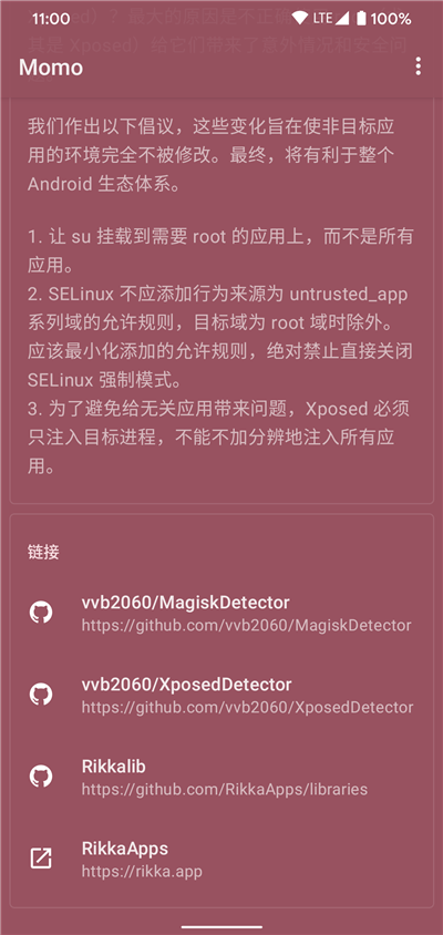 Momo官網(wǎng)版