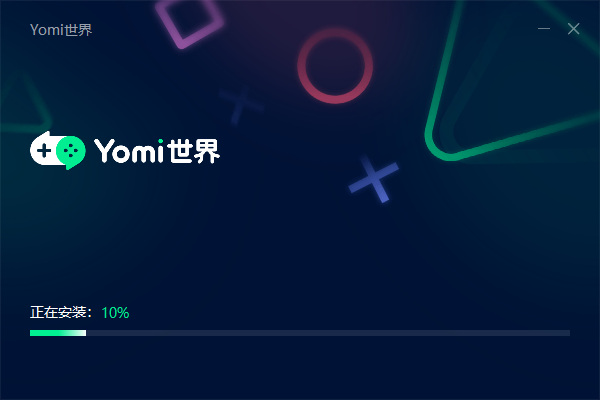 Yomi世界加速器電腦版