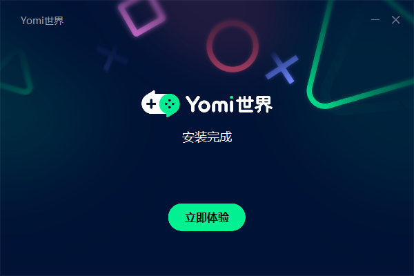 Yomi世界加速器電腦版