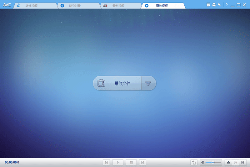 AnyMP4 Video Converter Ultimate升級(jí)版