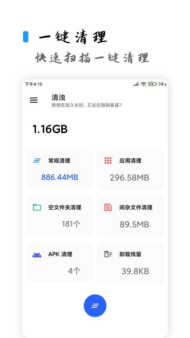 清濁專(zhuān)業(yè)版