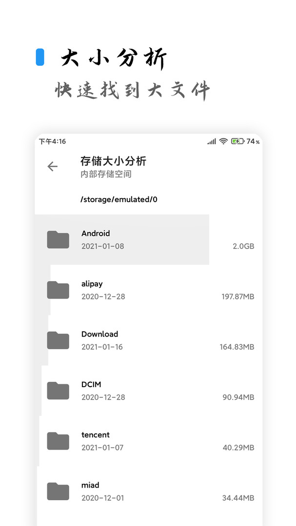 清濁專(zhuān)業(yè)版