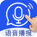 超強(qiáng)語音輸入法標(biāo)準(zhǔn)版