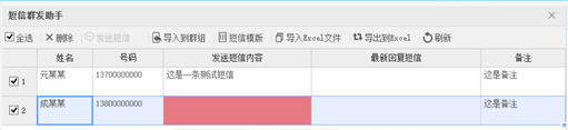 vivo手機助手綠色版