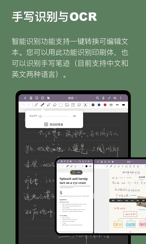 云記APP免費版