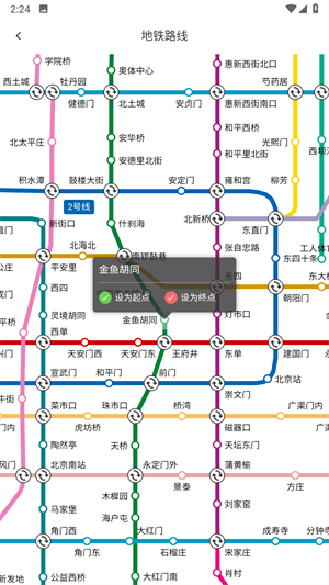 車道級導(dǎo)航優(yōu)化版