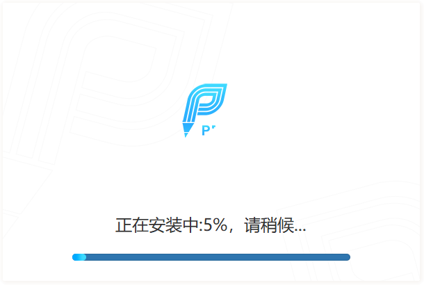 迅捷PDF編輯器