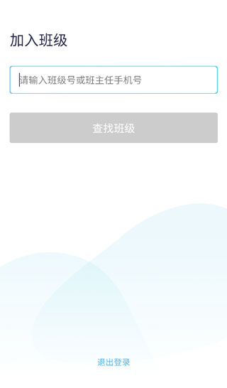問向歷全新版