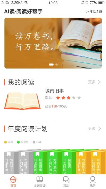 AI讀專業(yè)版