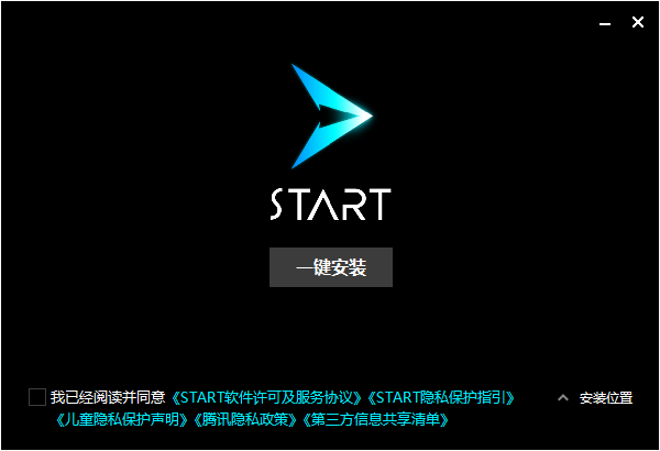 START云游戲(黑神話：悟空)