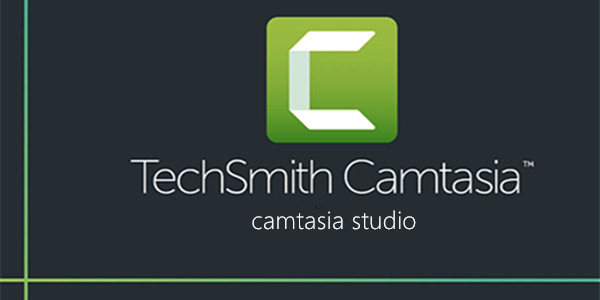 Camtasia Studio優(yōu)化版