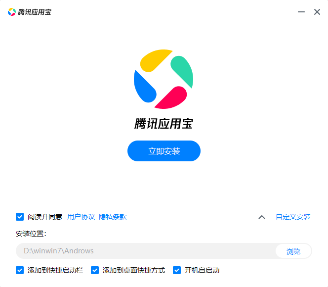 應(yīng)用寶官方最新版