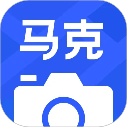 馬克水印相機(jī)最新版