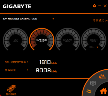 AORUS Engine專業(yè)版